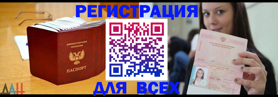 найти адрес прописки в Охе